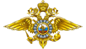 МВД